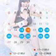 ヒメ日記 2026/09/08 18:42 投稿 にじほ the SPA KADOEBI