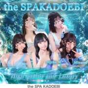 ヒメ日記 2026/10/07 12:23 投稿 にじほ the SPA KADOEBI