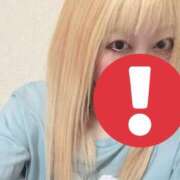 ヒメ日記 2026/05/15 14:51 投稿 二階堂　アリア LUXE-SANO