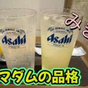 ヒメ日記 2026/06/15 14:18 投稿 みき マダムの品格