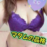 ヒメ日記 2026/06/27 19:21 投稿 みき マダムの品格