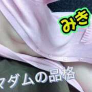 ヒメ日記 2026/07/22 20:01 投稿 みき マダムの品格