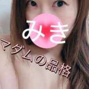 ヒメ日記 2026/07/24 13:33 投稿 みき マダムの品格
