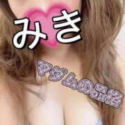ヒメ日記 2026/08/10 08:00 投稿 みき マダムの品格