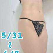 ヒメ日記 2026/05/29 15:59 投稿 そう アネックスジャパン