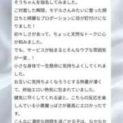そう お礼です💌 アネックスジャパン