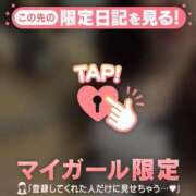 篠崎えな 23時まで?? 華椿