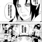 ヒメ日記 2026/09/10 11:01 投稿 篠崎えな 華椿