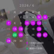 ヒメ日記 2026/05/26 06:09 投稿 えみ sweet kiss