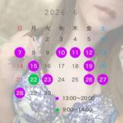 ヒメ日記 2026/05/27 19:19 投稿 えみ sweet kiss