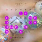 えみ 予定🗓️ sweet kiss