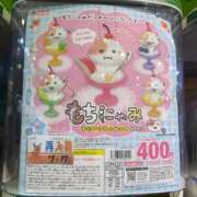 えみ うれしい sweet kiss