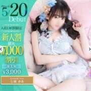 ヒメ日記 2026/06/19 13:46 投稿 七瀬　ゆあ OLセレクション宇都宮店