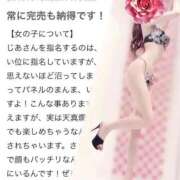 ヒメ日記 2026/06/05 17:27 投稿 かぐら（プレミア！激レア出勤！ ハニービー（Honey Bee）