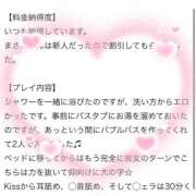 ヒメ日記 2026/05/29 13:04 投稿 まさみ 濃厚即19妻