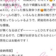 まさみ 【お礼写メ日記】♡ 濃厚即19妻