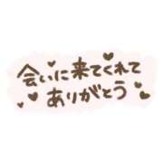 ヒメ日記 2026/08/20 23:12 投稿 ゆず 所沢東村山ちゃんこ