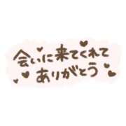 ヒメ日記 2026/08/20 23:12 投稿 ゆず 西東京市小平ちゃんこ