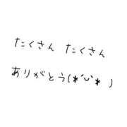 おと 幸せ One More 奥様　五反田店