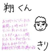ヒメ日記 2026/07/06 12:23 投稿 きり 秋葉原コスプレ学園in仙台