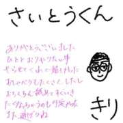 ヒメ日記 2026/07/07 10:03 投稿 きり 秋葉原コスプレ学園in仙台