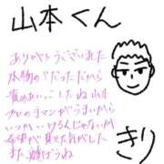 ヒメ日記 2026/07/07 12:23 投稿 きり 秋葉原コスプレ学園in仙台
