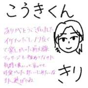 ヒメ日記 2026/07/07 14:13 投稿 きり 秋葉原コスプレ学園in仙台