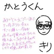ヒメ日記 2026/07/08 10:03 投稿 きり 秋葉原コスプレ学園in仙台