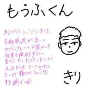 ヒメ日記 2026/07/08 12:29 投稿 きり 秋葉原コスプレ学園in仙台