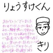 ヒメ日記 2026/07/09 12:43 投稿 きり 秋葉原コスプレ学園in仙台