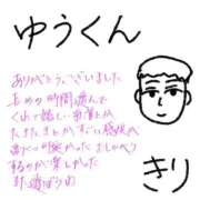 ヒメ日記 2026/07/09 14:33 投稿 きり 秋葉原コスプレ学園in仙台