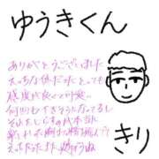 ヒメ日記 2026/07/10 10:13 投稿 きり 秋葉原コスプレ学園in仙台