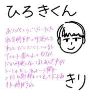 ヒメ日記 2026/07/10 10:43 投稿 きり 秋葉原コスプレ学園in仙台