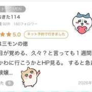 ヒメ日記 2026/09/05 14:32 投稿 ゆの 萌えカワ