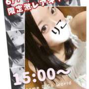ヒメ日記 2026/05/29 15:21 投稿 りこ S PERO PERO NINE