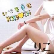 ヒメ日記 2026/06/05 07:41 投稿 りこ S PERO PERO NINE