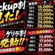 ヒメ日記 2026/09/13 18:02 投稿 かりん 変態どっとこむ～即尺痴女伝説～（木更津）