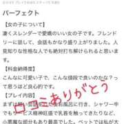 ヒメ日記 2026/05/30 13:24 投稿 りつ（新人♪） 宮崎SANSAIN