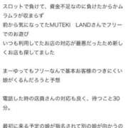 ヒメ日記 2026/05/31 10:38 投稿 ♡性なる乳【イヴ】♡ MUTEKI LAND大阪店
