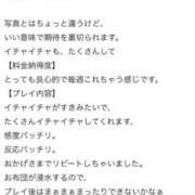 ヒメ日記 2026/05/31 11:08 投稿 ♡性なる乳【イヴ】♡ MUTEKI LAND大阪店