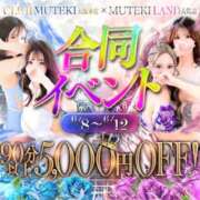 ヒメ日記 2026/06/08 20:28 投稿 ♡性なる乳【イヴ】♡ MUTEKI LAND大阪店
