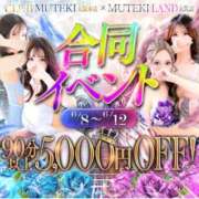 ヒメ日記 2026/06/09 17:28 投稿 ♡性なる乳【イヴ】♡ MUTEKI LAND大阪店