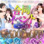 ヒメ日記 2026/06/12 19:18 投稿 ♡性なる乳【イヴ】♡ MUTEKI LAND大阪店