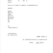 ヒメ日記 2026/09/09 22:14 投稿 ♡性なる乳【イヴ】♡ MUTEKI LAND大阪店