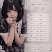 ヒメ日記 2026/05/22 19:14 投稿 バファリン ドMな奥様 大阪本店