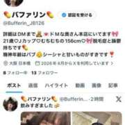 ヒメ日記 2026/05/25 18:02 投稿 バファリン ドMな奥様 大阪本店