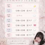 ヒメ日記 2026/05/27 22:54 投稿 バファリン ドMな奥様 大阪本店