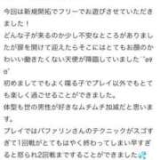 ヒメ日記 2026/05/28 13:42 投稿 バファリン ドMな奥様 大阪本店