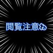 ヒメ日記 2026/05/29 07:01 投稿 バファリン ドMな奥様 大阪本店