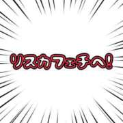 ヒメ日記 2026/06/01 16:04 投稿 バファリン ドMな奥様 大阪本店